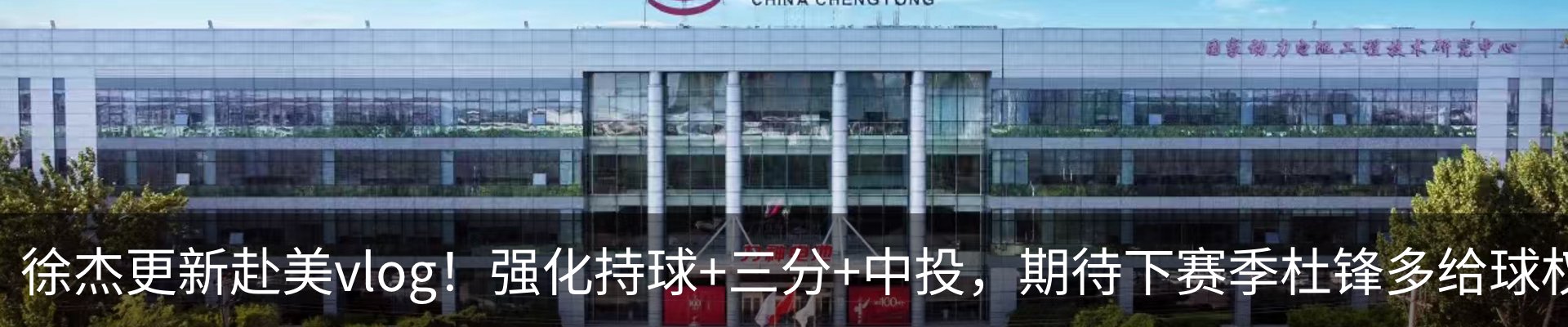 内页banner